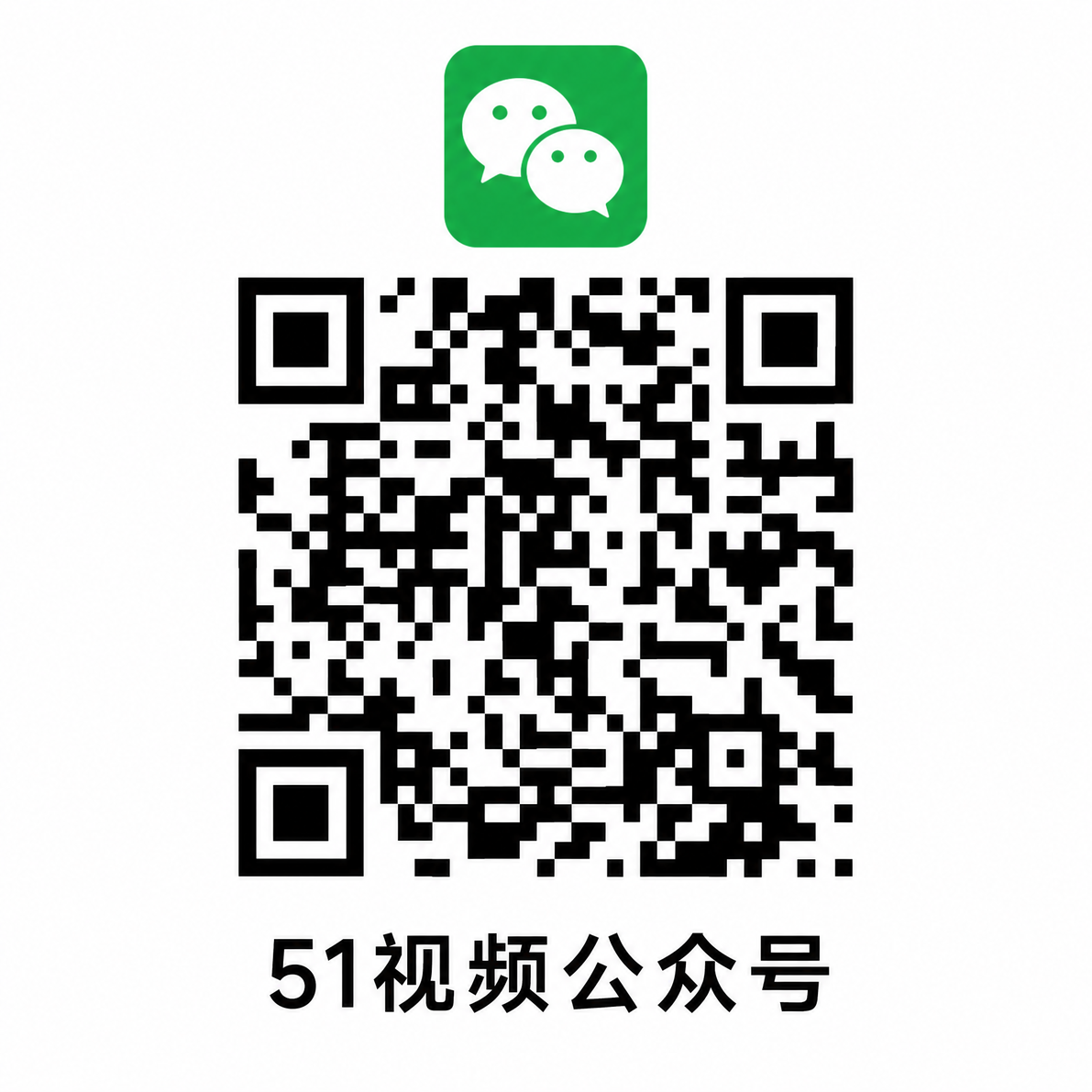 黑丝公众号二维码